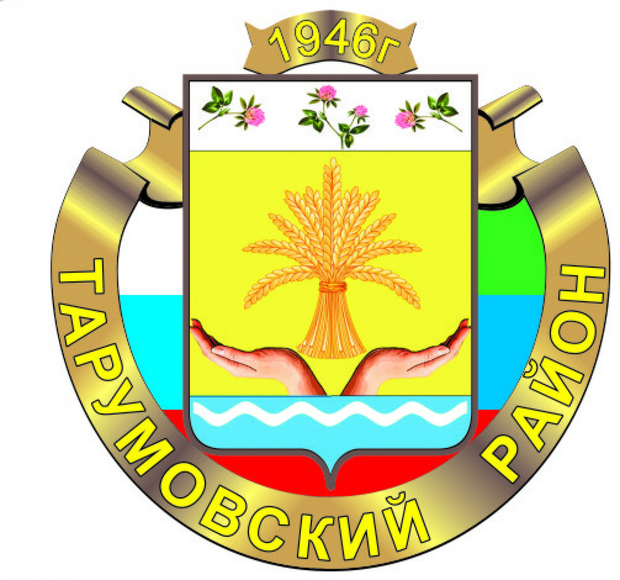File:Kizlyarsky District Coat of Arms.png - Wikipedia